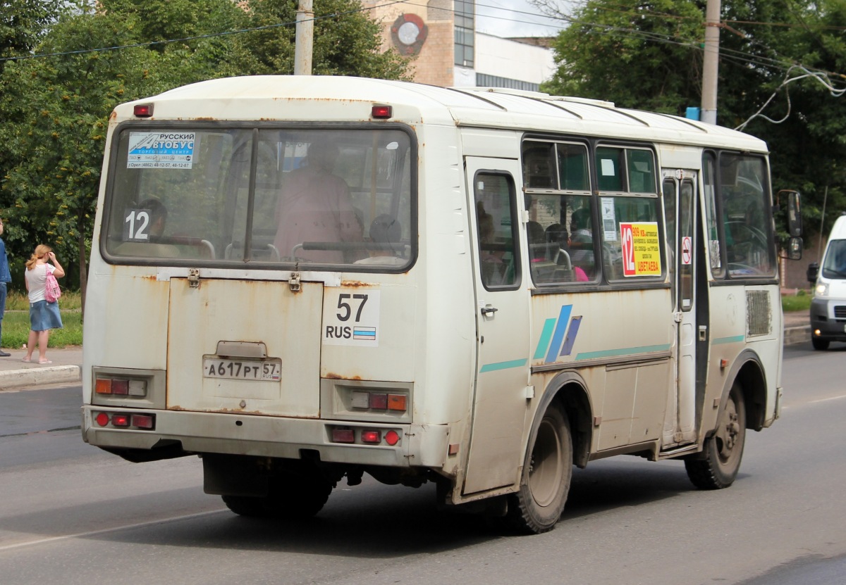  617  57
