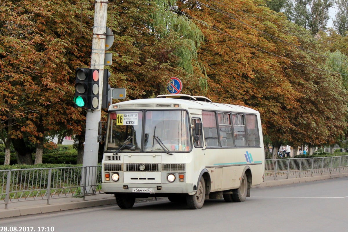  564  57