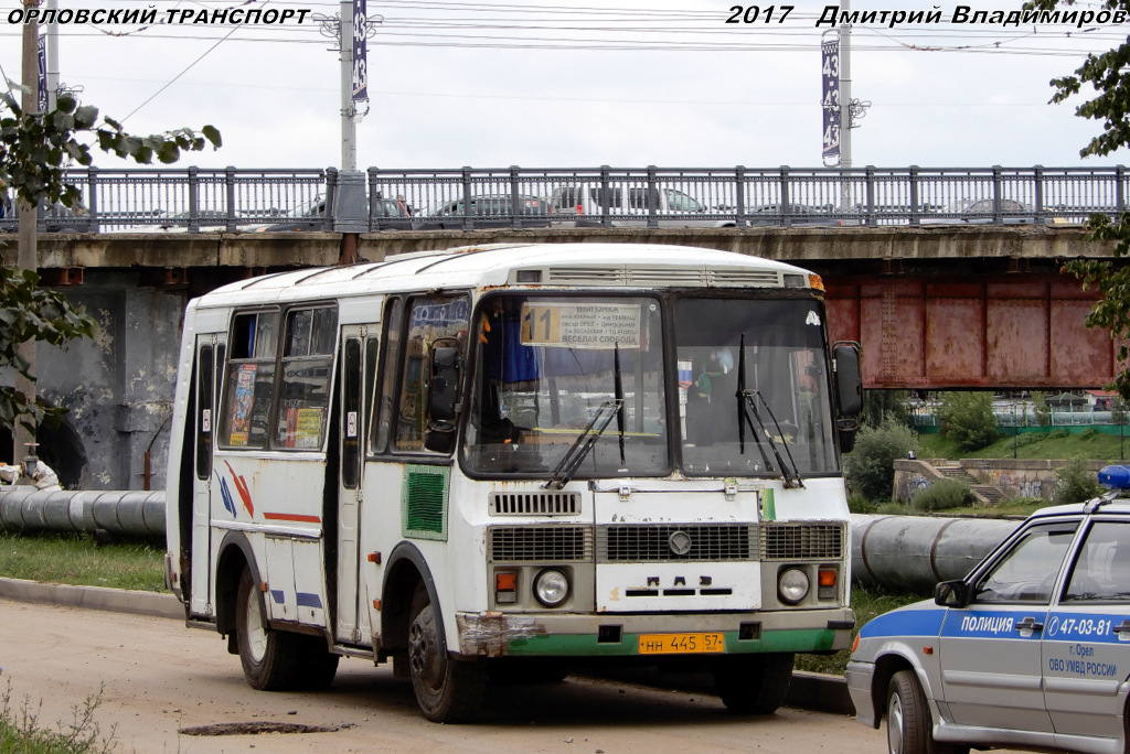 НН 445 57 НН 445 57