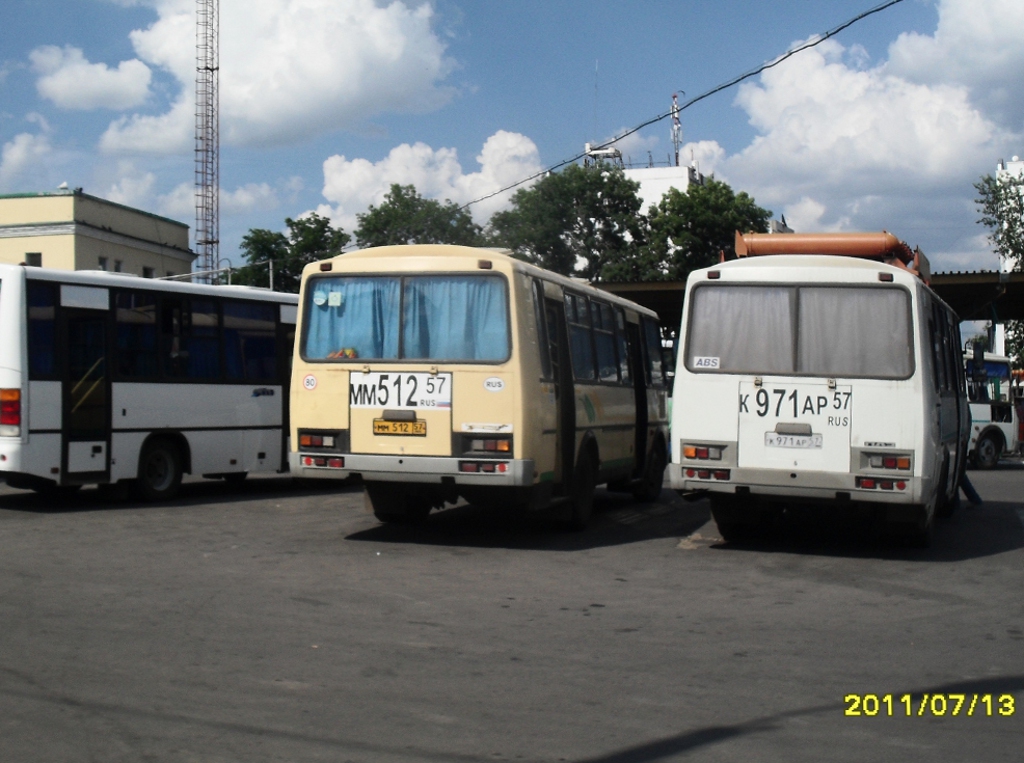 К 971 АР 57, ММ 512 57 К 971 АР 57, ММ 512 57
