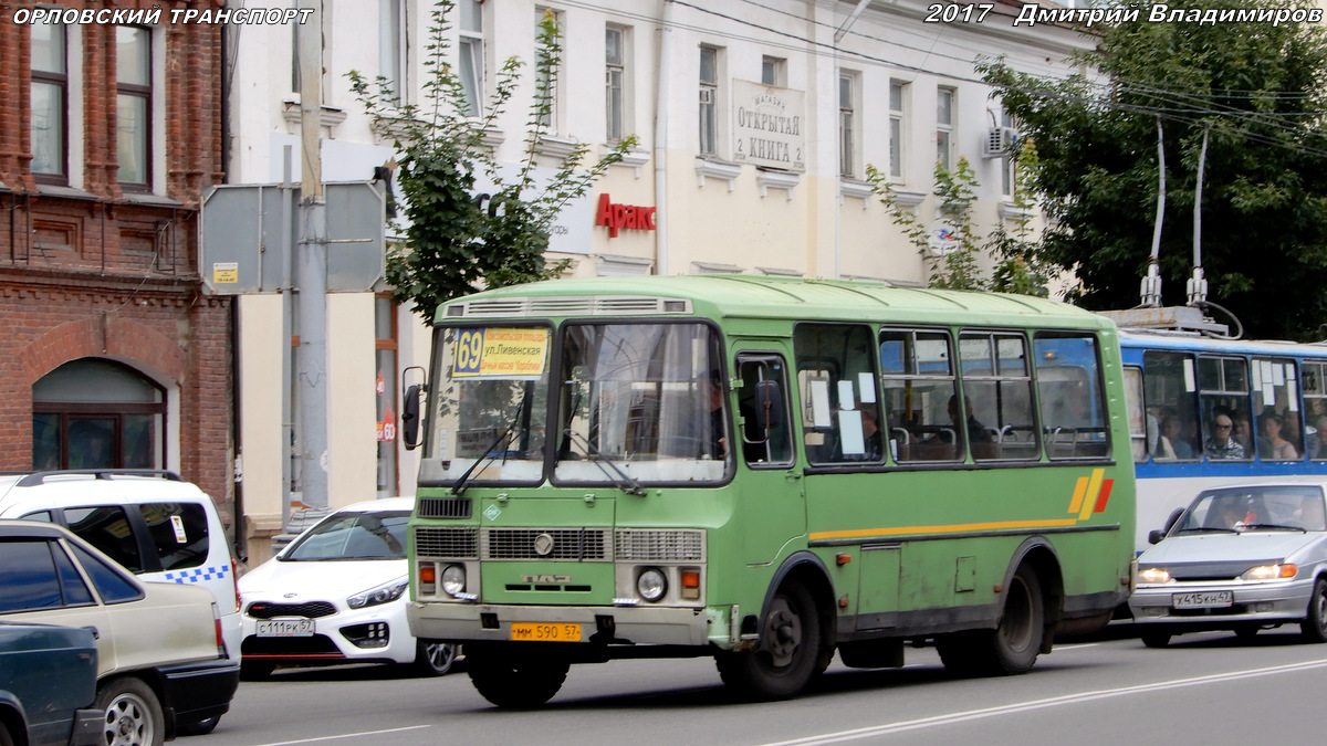 ММ 590 57 ММ 590 57