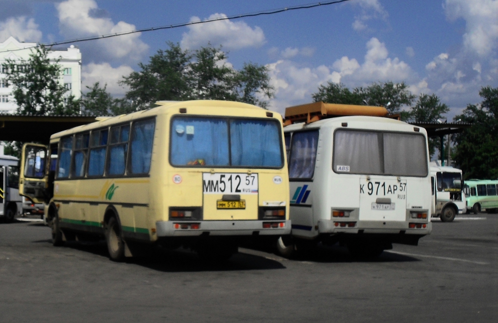К 971 АР 57, ММ 512 57 К 971 АР 57, ММ 512 57