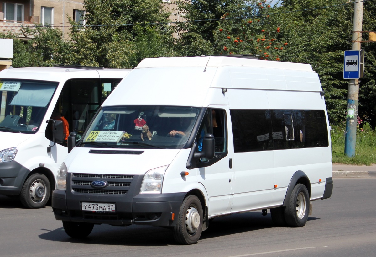 У 473 МА 57 У 473 МА 57