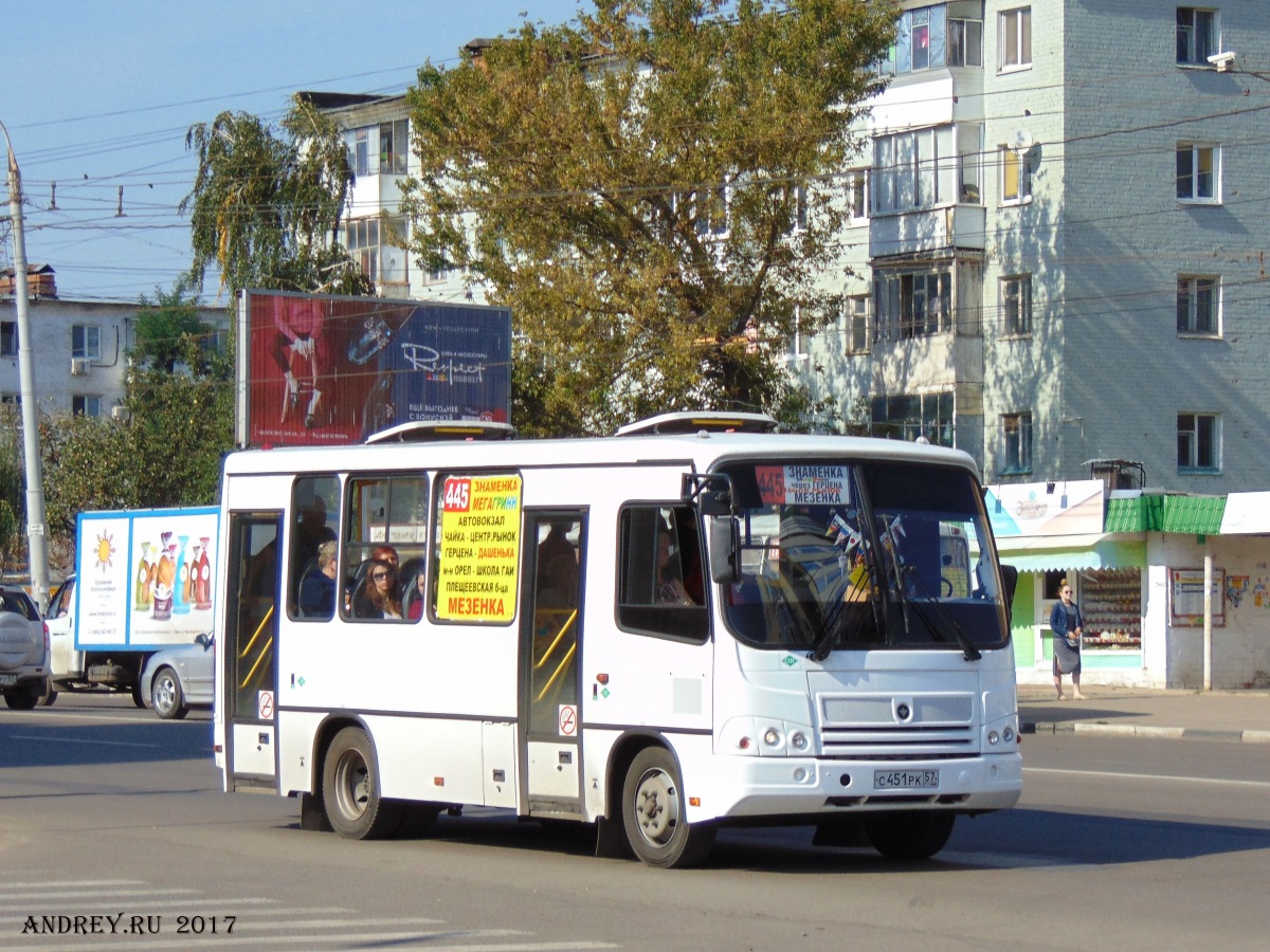 С 451 РК 57 С 451 РК 57