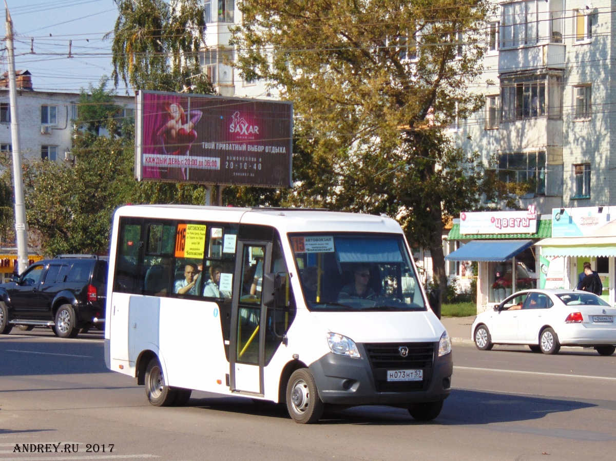 Н 073 НТ 57 Н 073 НТ 57