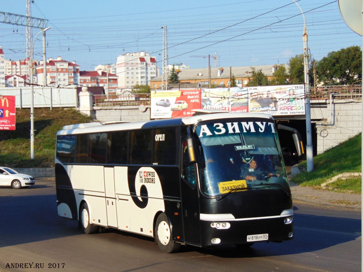 У 818 РР 57 У 818 РР 57