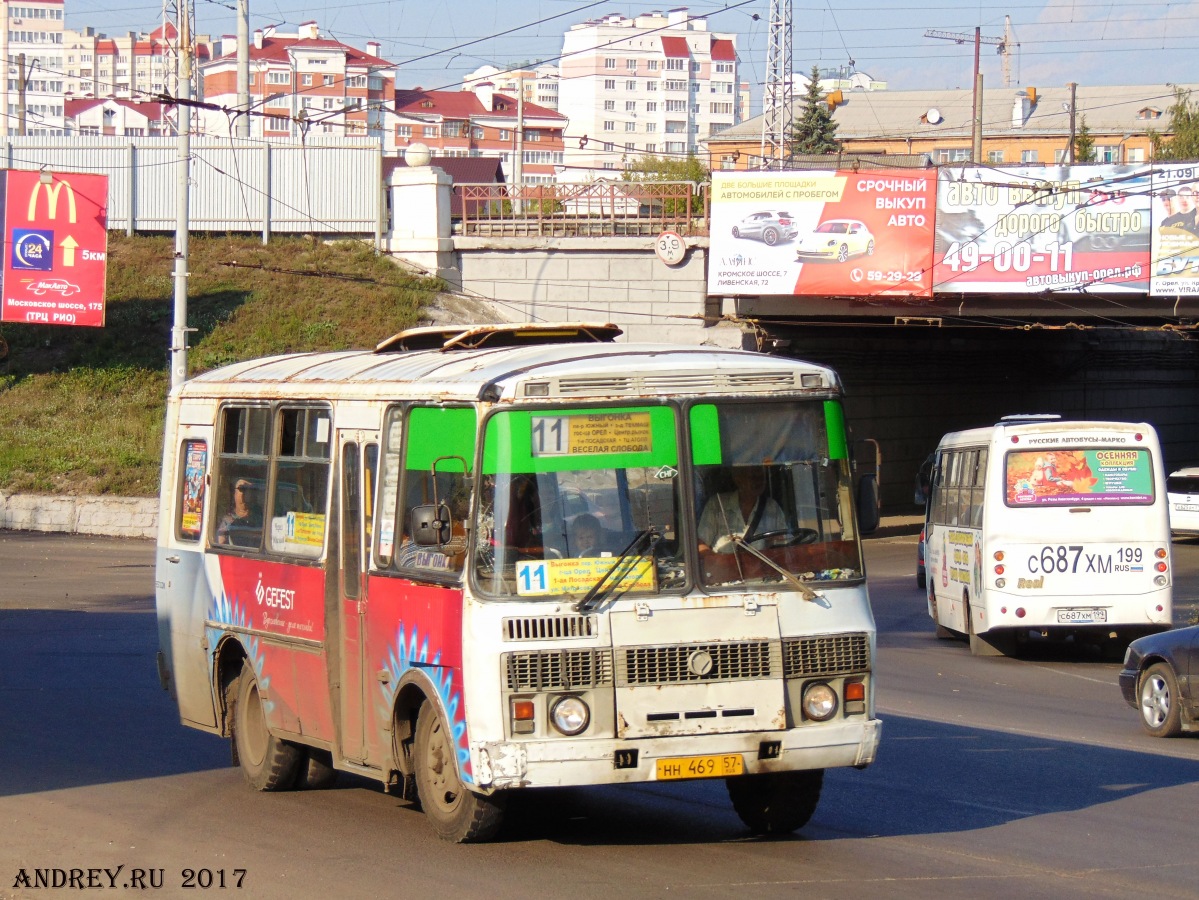 С 687 ХМ 199, НН 469 57 С 687 ХМ 199, НН 469 57