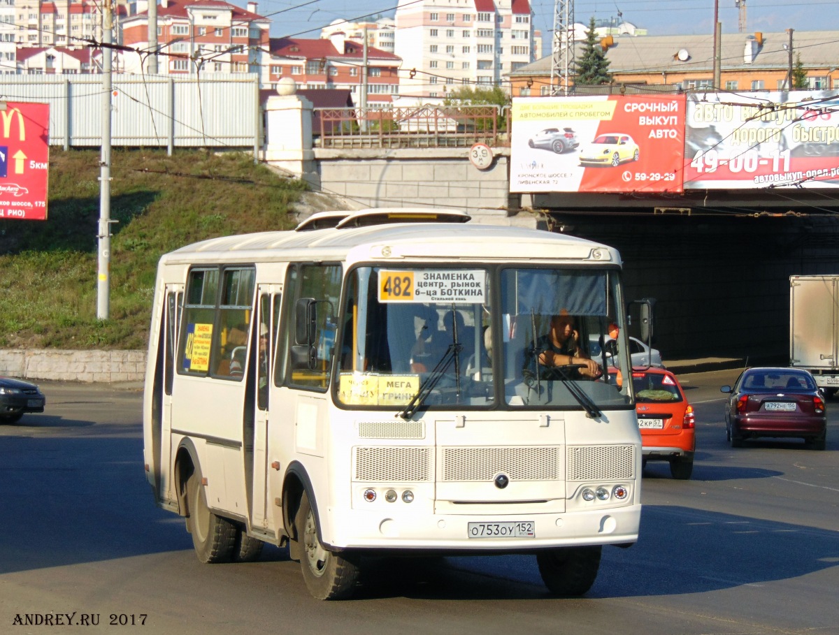 О 753 ОУ 152 О 753 ОУ 152