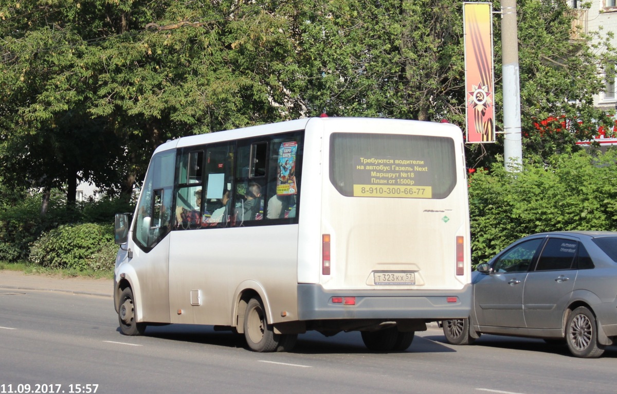 Т 323 КХ 57 Т 323 КХ 57