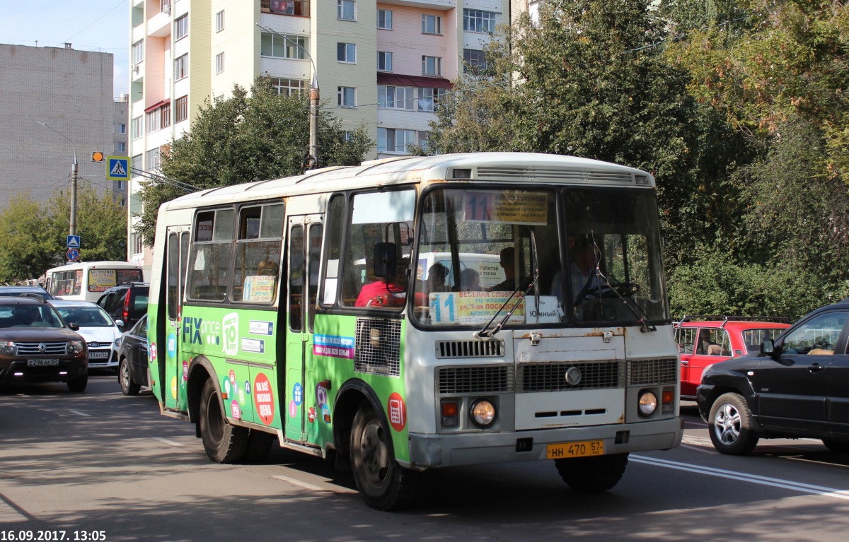 НН 470 57 НН 470 57