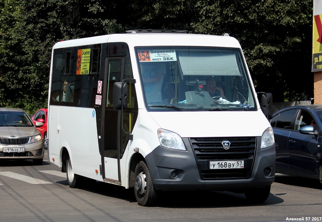 У 168 ВУ 57 У 168 ВУ 57