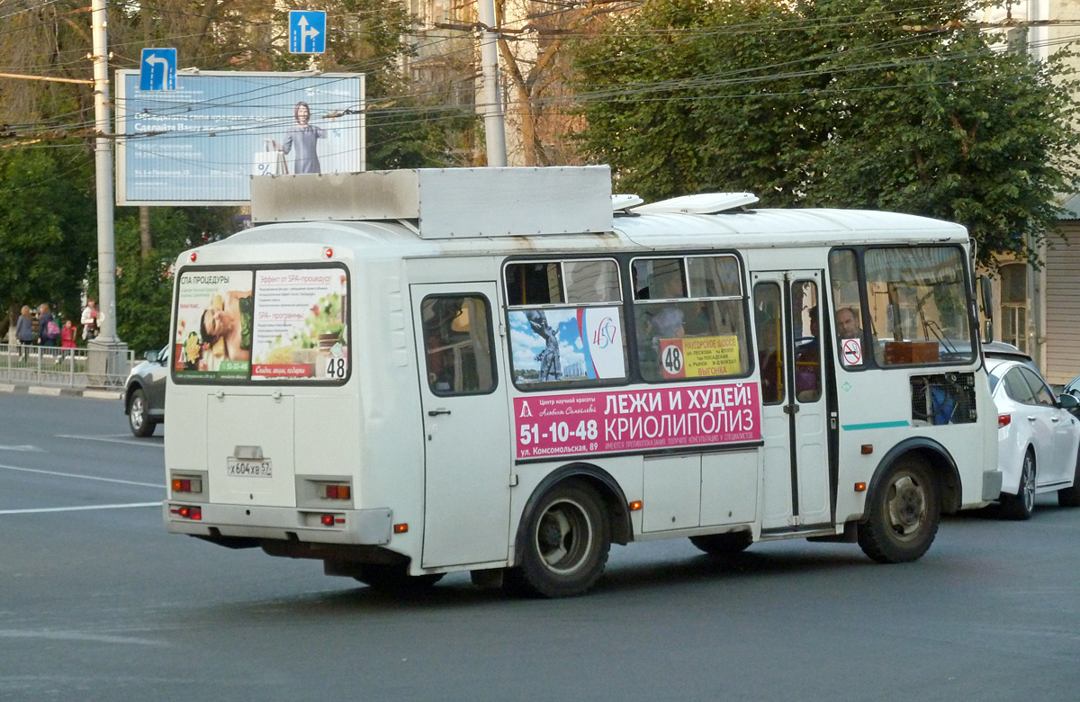 Х 604 ХВ 57 Х 604 ХВ 57