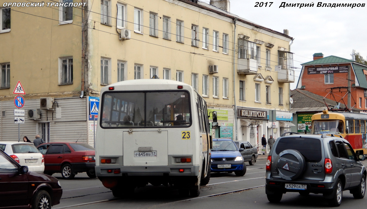 Р 645 ВВ 57 Р 645 ВВ 57