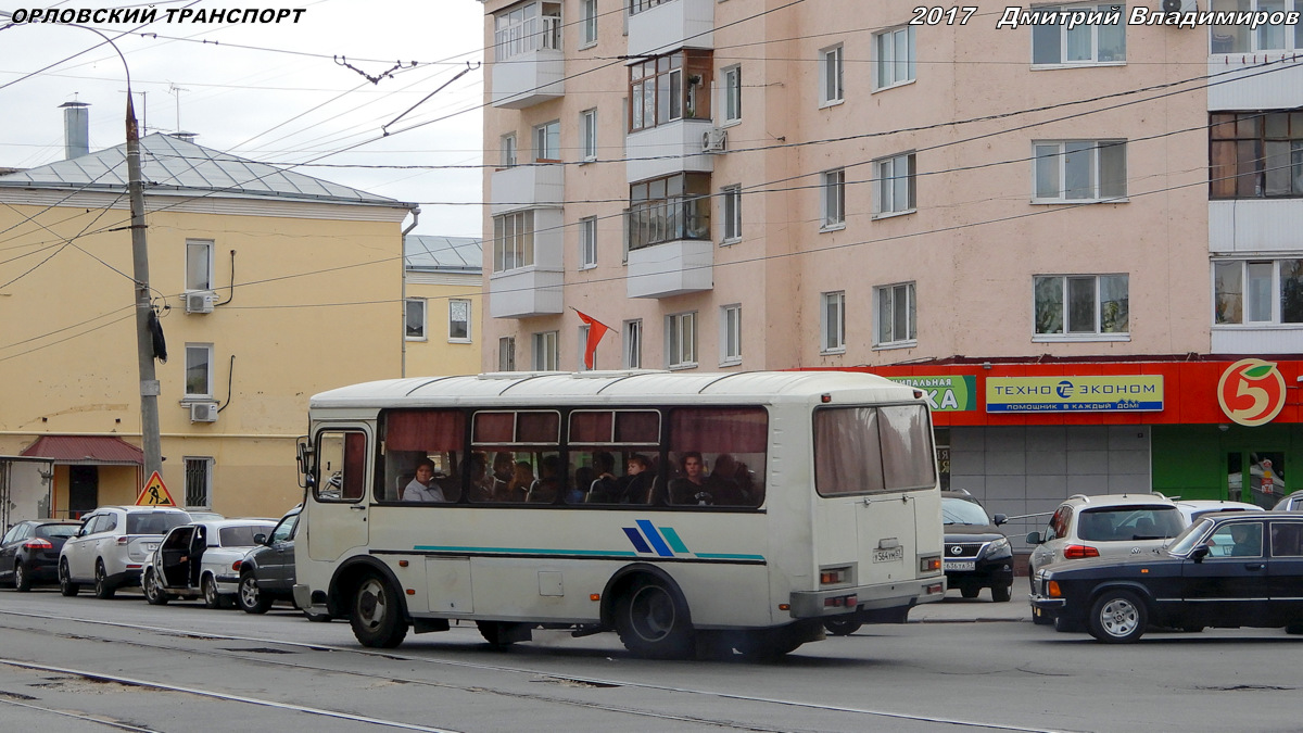 У 564 УМ 57 У 564 УМ 57