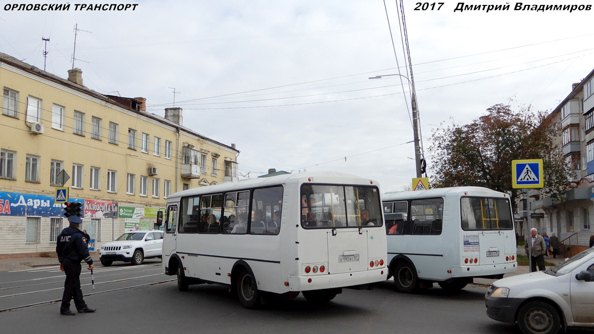 О 190 КС 57 О 190 КС 57