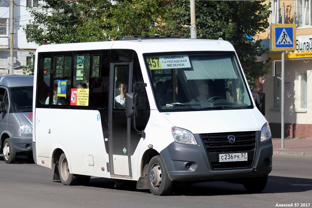 С 236 РК 57 С 236 РК 57