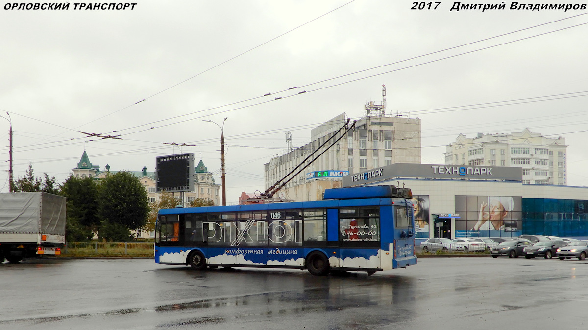 1146 1146