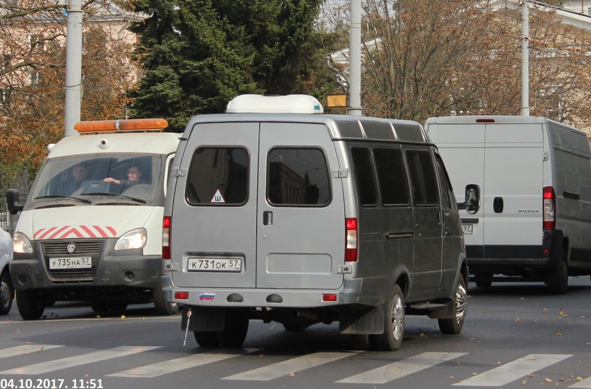 К 731 ОК 57 К 731 ОК 57