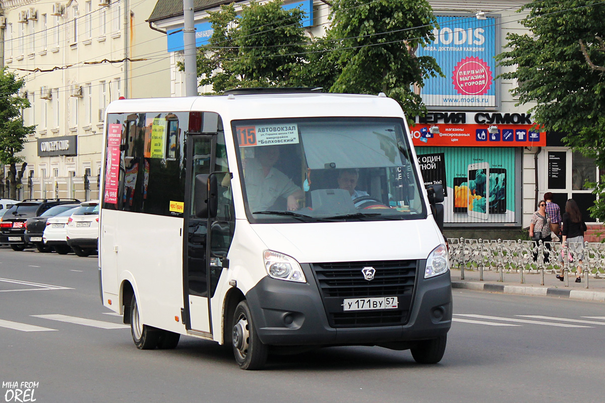 У 171 ВУ 57 У 171 ВУ 57