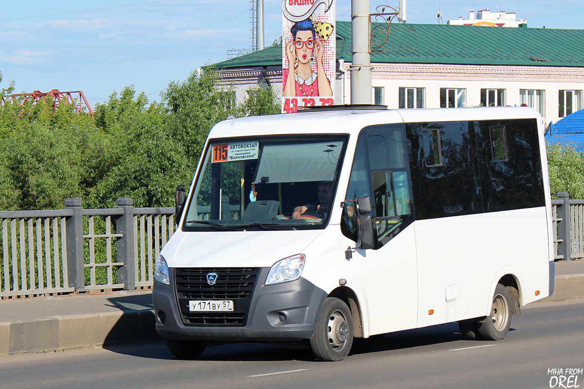 У 171 ВУ 57 У 171 ВУ 57