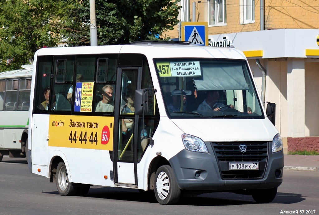 Р 108 РХ 57 Р 108 РХ 57