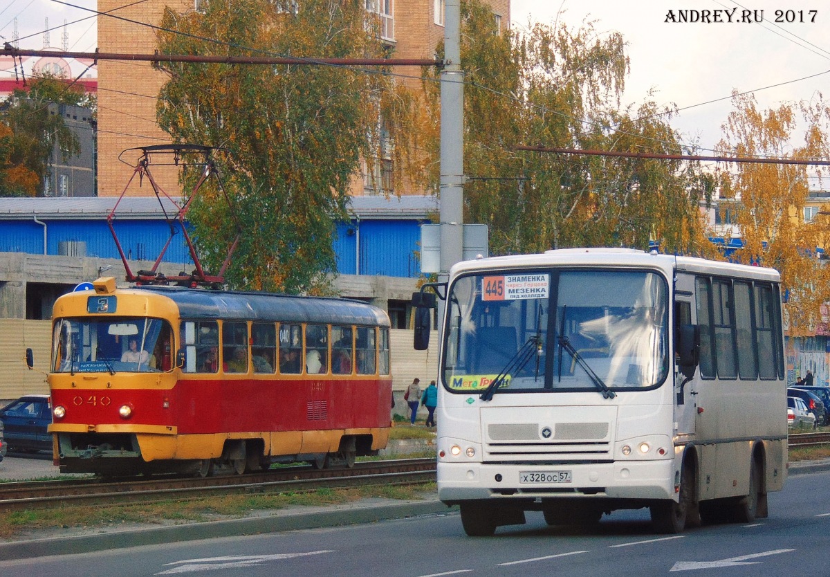 040, Х 328 ОС 57 040, Х 328 ОС 57