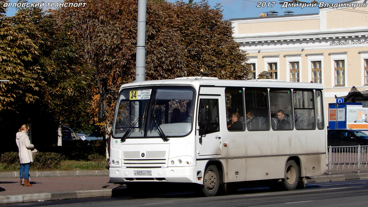 Н 933 НТ 57 Н 933 НТ 57