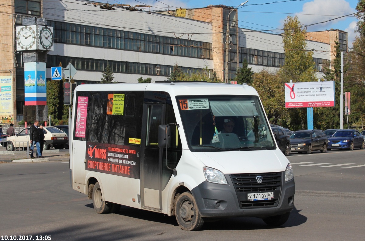 У 171 ВУ 57 У 171 ВУ 57