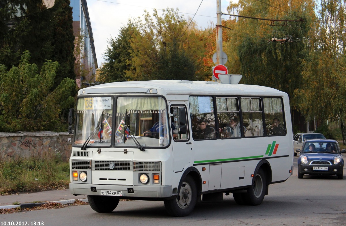 О 194 КР 57 О 194 КР 57