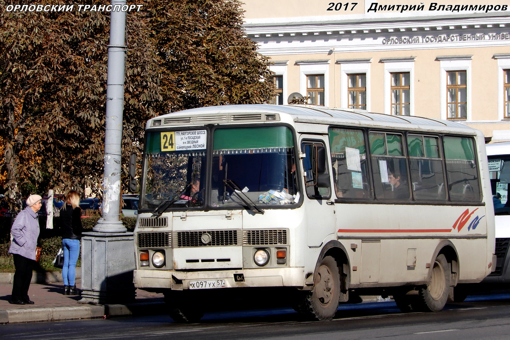 Х 097 УХ 57 Х 097 УХ 57