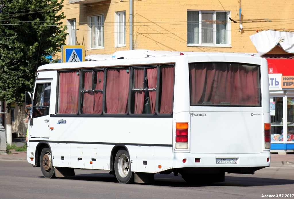 О 119 ХО 57 О 119 ХО 57