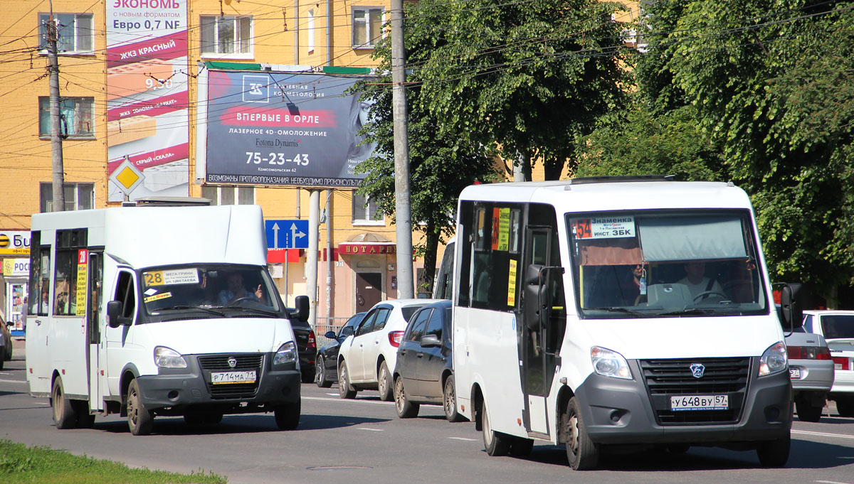 У 648 ВУ 57, Р 714 МА 71 У 648 ВУ 57, Р 714 МА 71