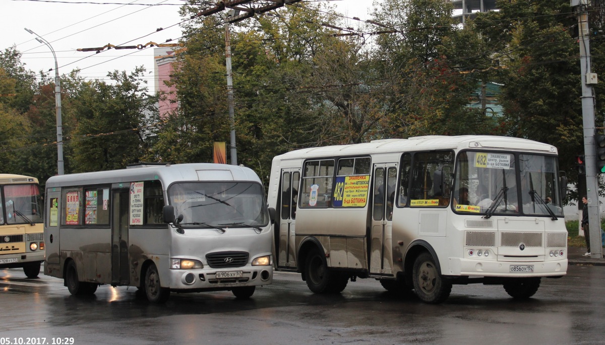 В 906 ХУ 57, О 856 ОУ 152 В 906 ХУ 57, О 856 ОУ 152