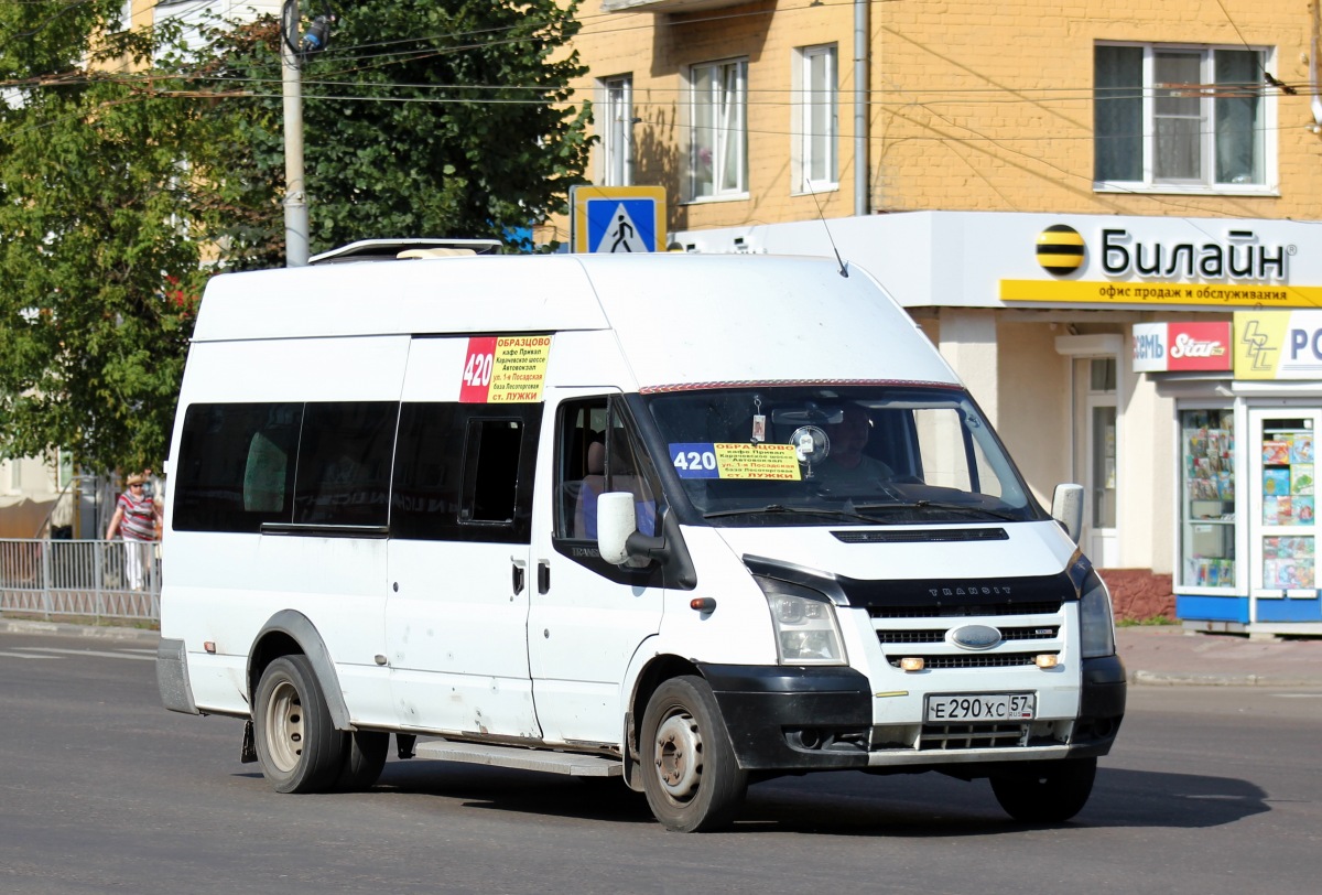 Е 290 ХС 57 Е 290 ХС 57