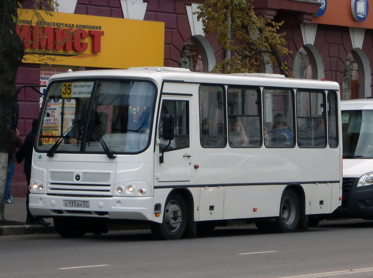 Х 135 ВН 57 Х 135 ВН 57
