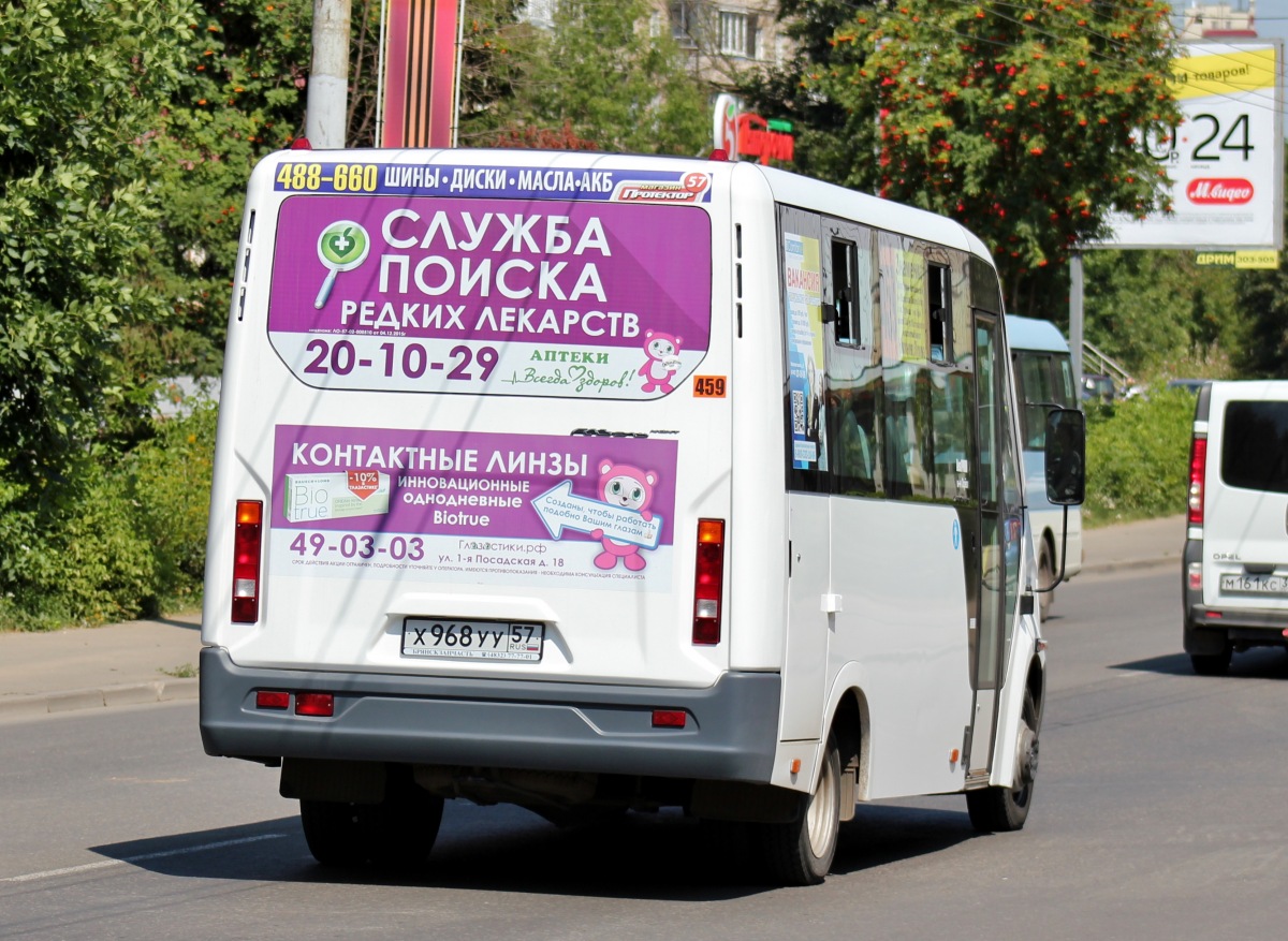 Х 968 УУ 57 Х 968 УУ 57