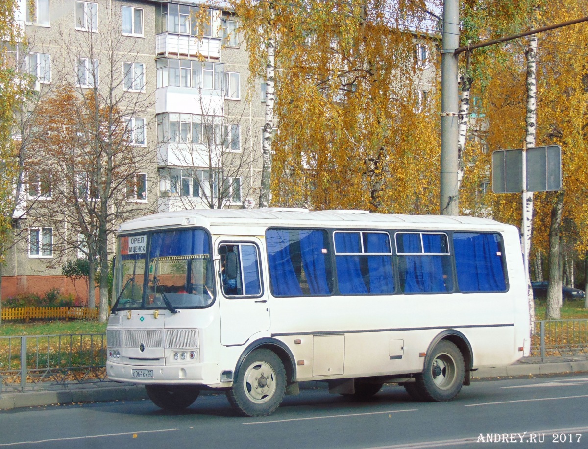 О 064 КУ 57 О 064 КУ 57