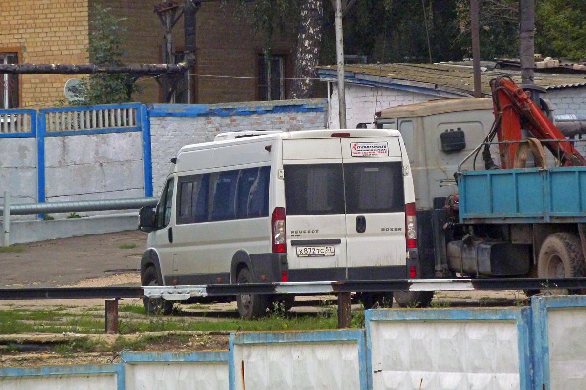 К 872 ТС 57 К 872 ТС 57