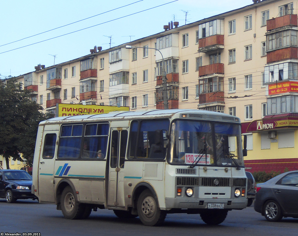 Х 338 ВА 57 Х 338 ВА 57