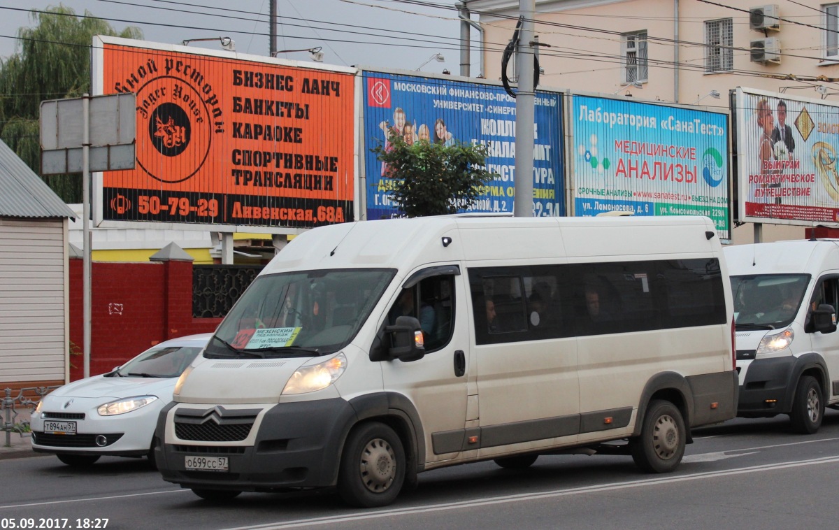 О 699 СС 57 О 699 СС 57