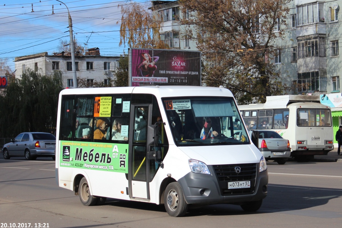 Н 073 НТ 57 Н 073 НТ 57