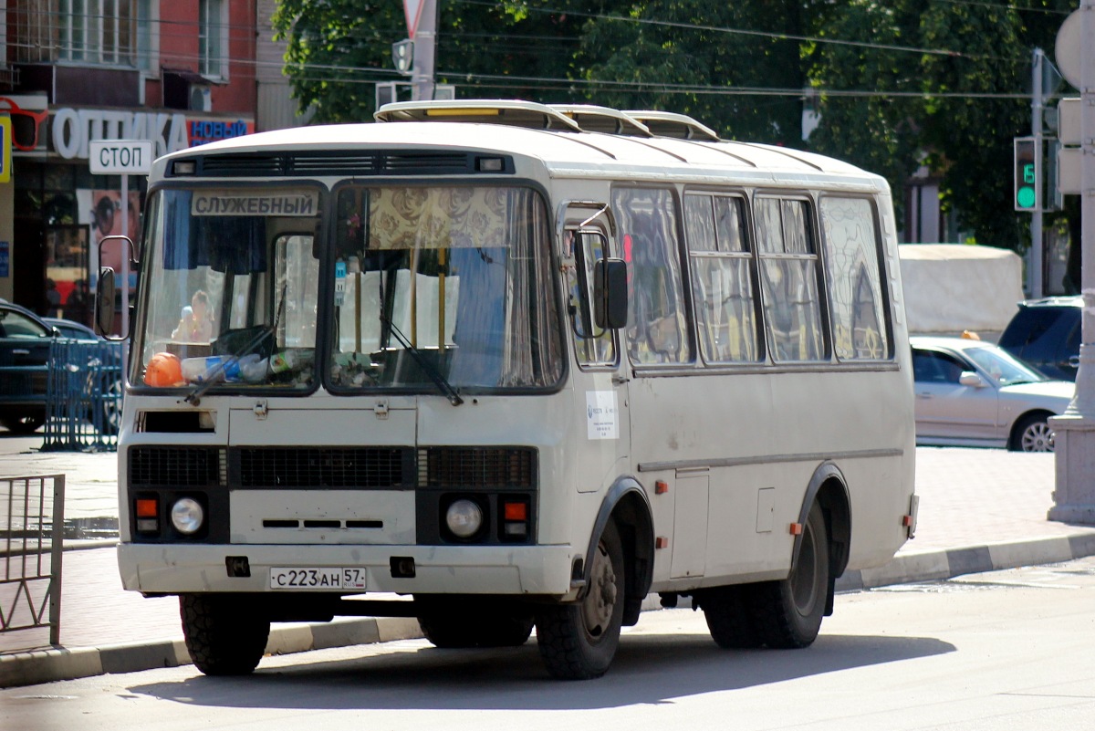 С 223 АН 57 С 223 АН 57
