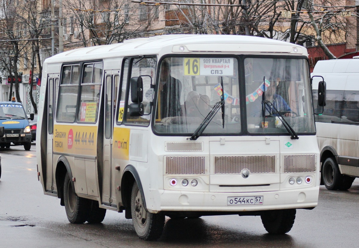 О 544 КС 57 О 544 КС 57