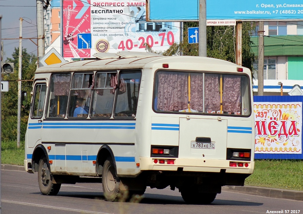 Х 783 КЕ 57 Х 783 КЕ 57