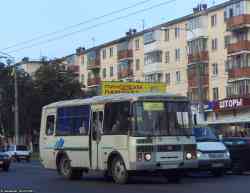 253 