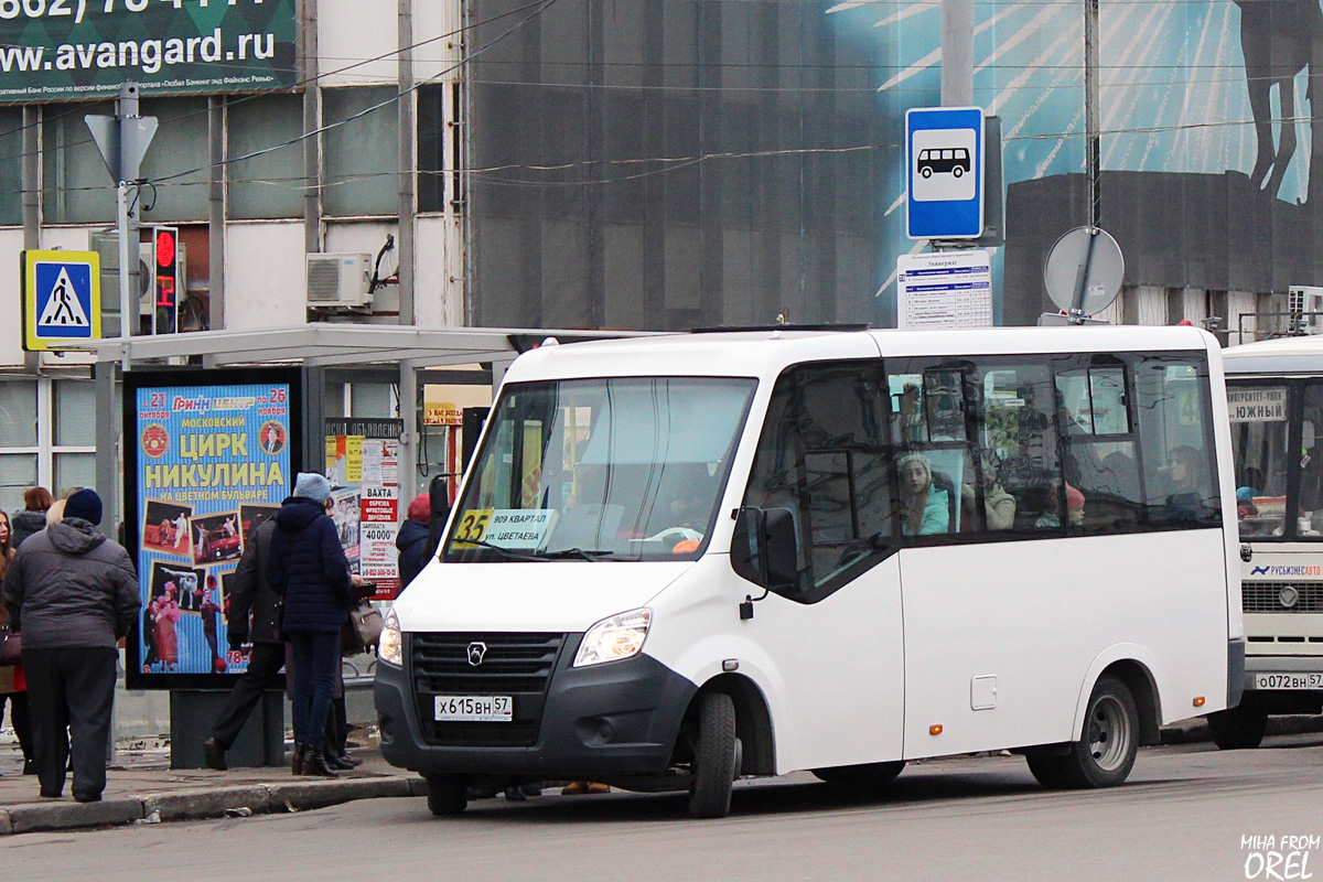Х 615 ВН 57 Х 615 ВН 57