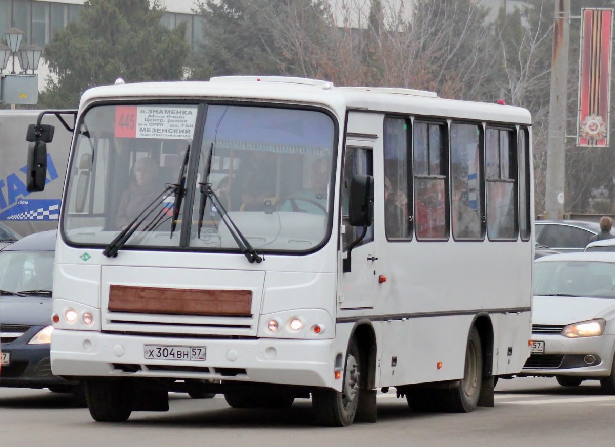 Х 304 ВН 57 Х 304 ВН 57