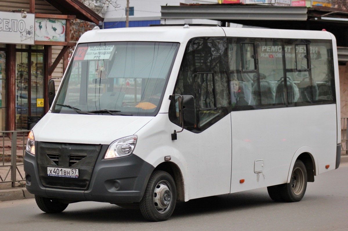 Х 401 ВН 57 Х 401 ВН 57