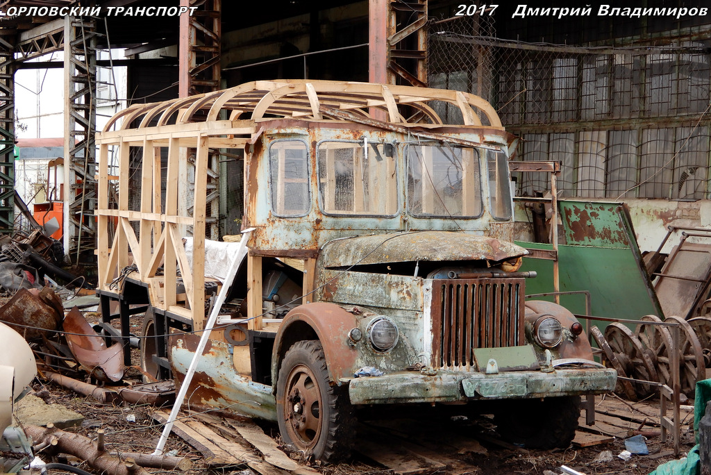 34-97 ОРГ 34-97 ОРГ