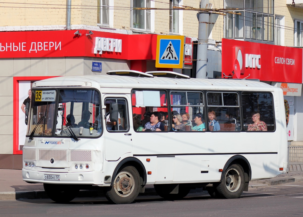 О 830 КС 57 О 830 КС 57